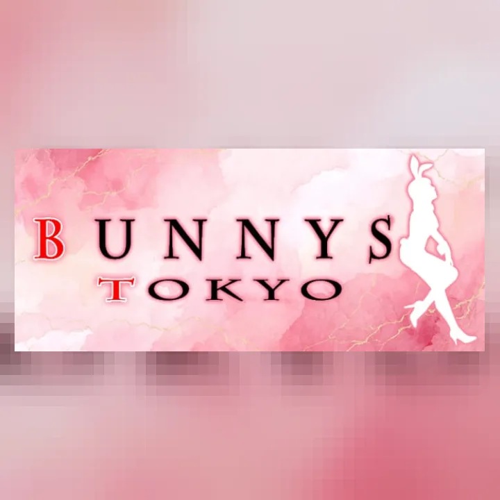 町田メンズエステ BUNNYS TOKYO
