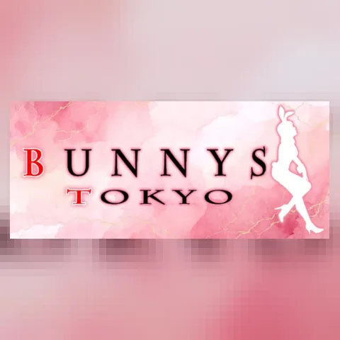町田メンズエステ BUNNYS TOKYO