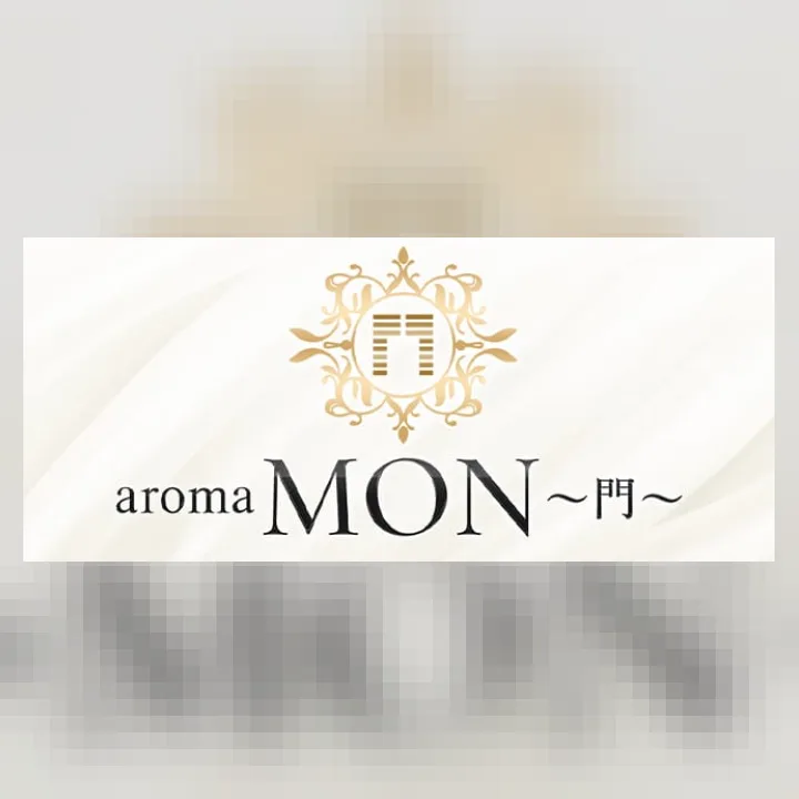 aroma MON～門～