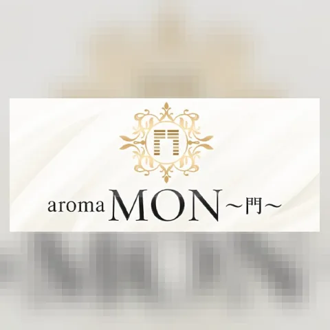 aroma MON～門～