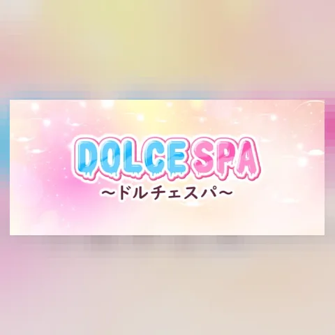 DOLCE SPA（ドルチェスパ）