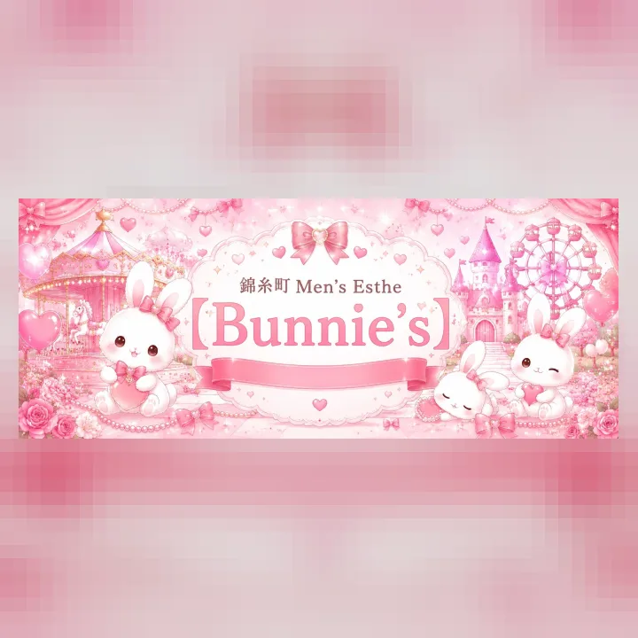 Bunnie's