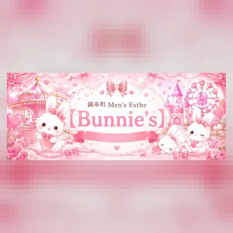 Bunnie's