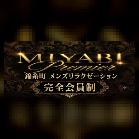 MIYABI premier