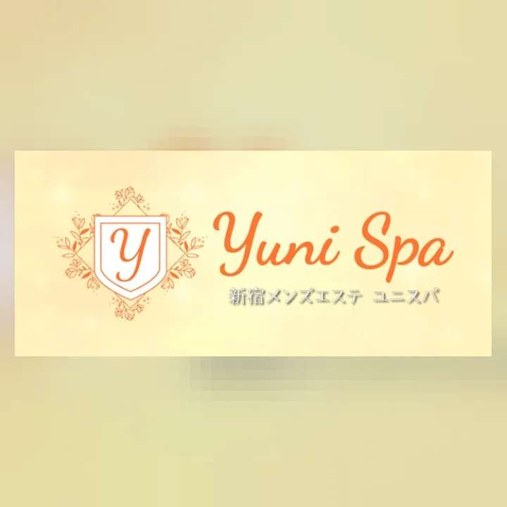 Yuni Spa～ユニスパ～