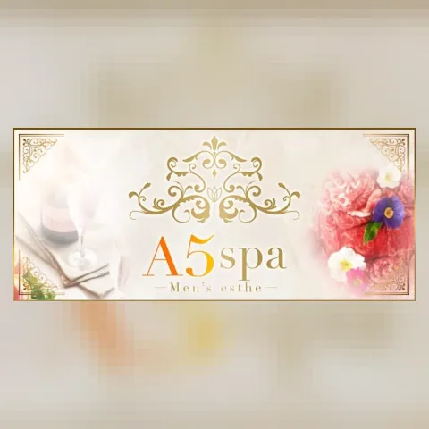 A5スパ代々木・新宿店