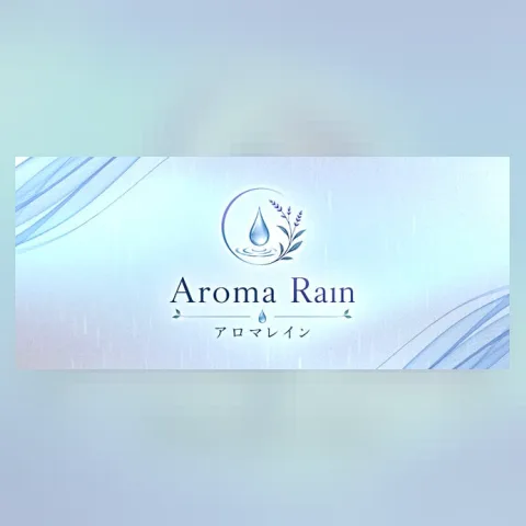 Aroma Rain(アロマレイン)