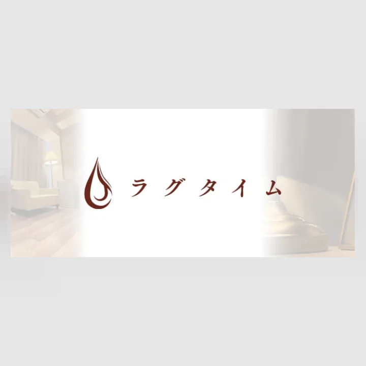 ラグタイム秋葉原～LuxuryTime～