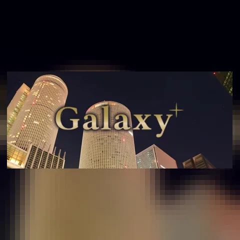 品川メンズエステGalaxy(ギャラクシー)