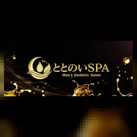 ととのいSPA