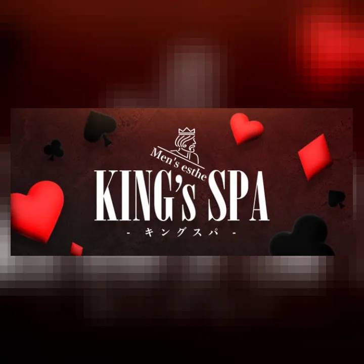 QUEEN's SPA