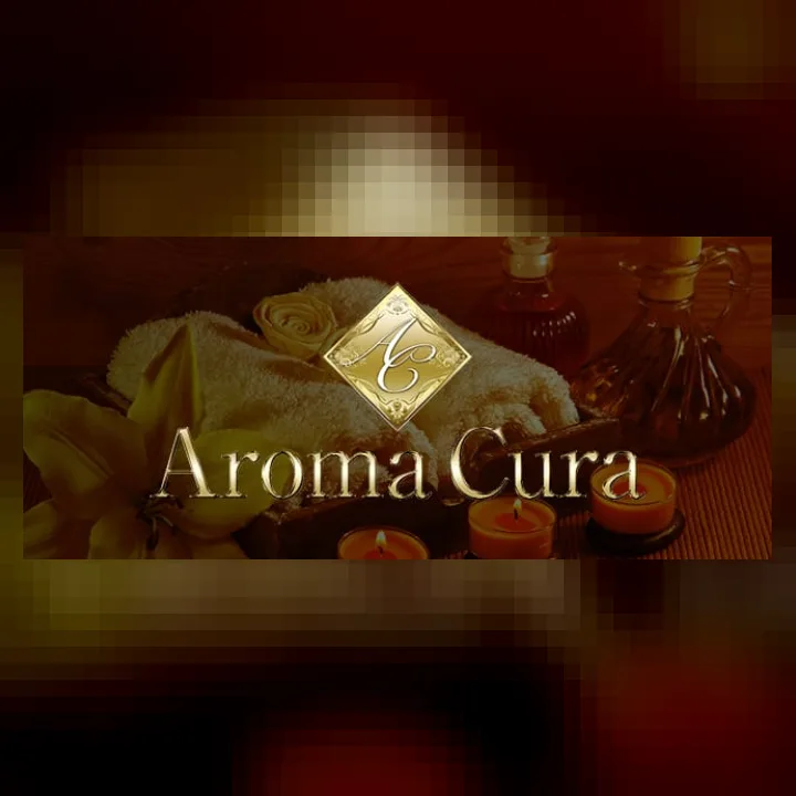 Aroma Cura(アロマクラ)