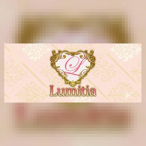 Lumitia