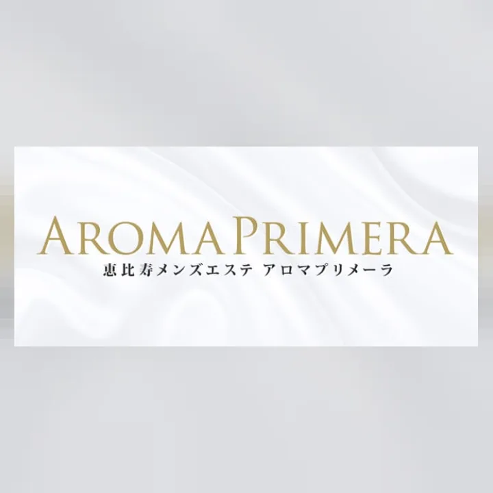 AROMA PRIMERA（アロマ プリメーラ）