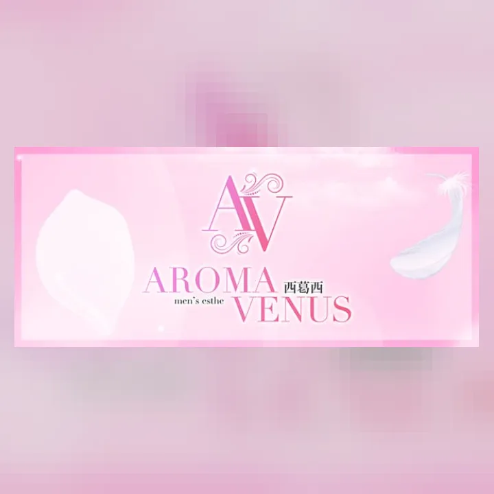 AROMA VENUS