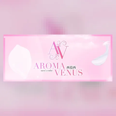 AROMA VENUS
