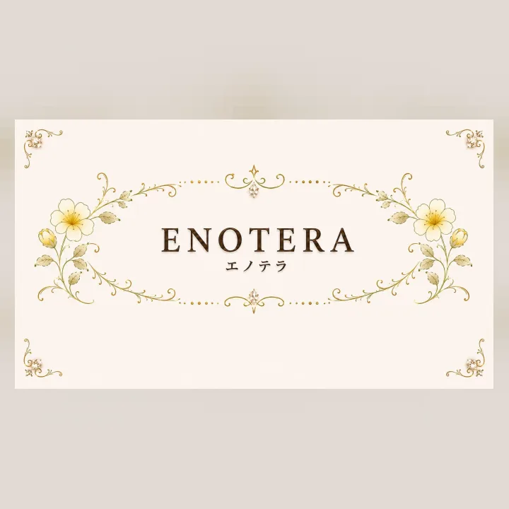 Enotera(エノテラ)