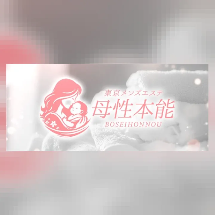 母性本能