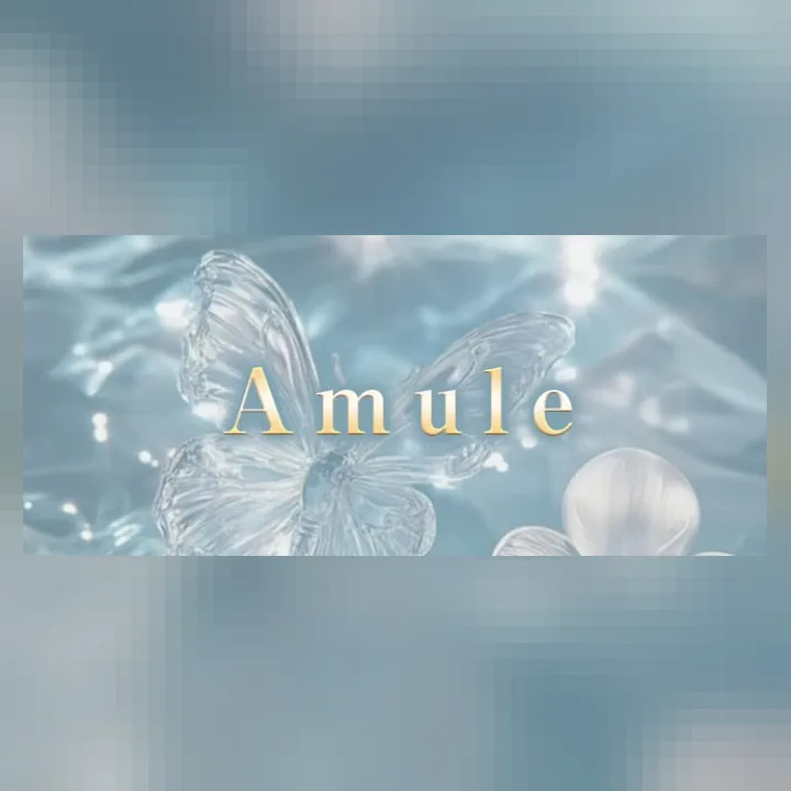 Amule
