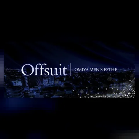 Offsuit ～オフスート～