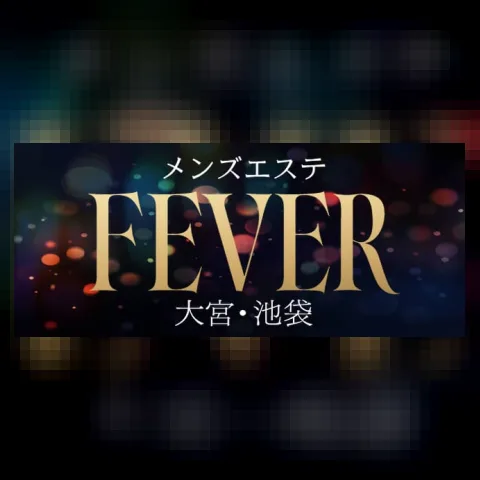 Fever 池袋ルーム