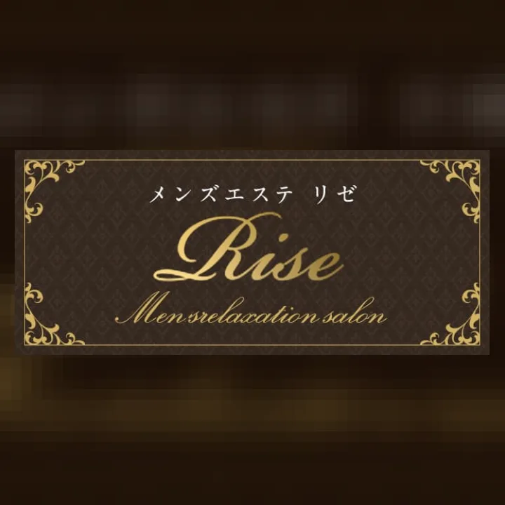 Rise(リゼ) 新宿ルーム