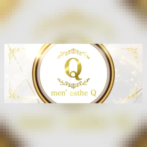 メンズエステQ