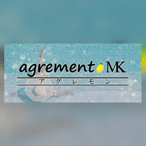 agrement(アグレモン)MK