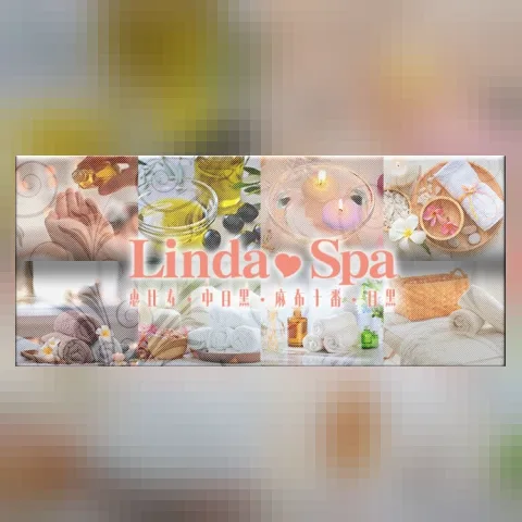 リンダスパ