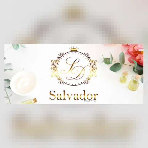 Salvador-サルバドール-