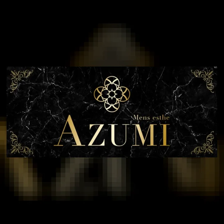 上野メンズエステ AZUMI
