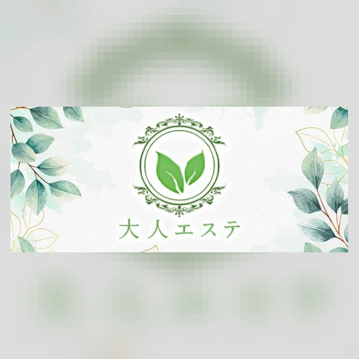 Totonoi Spa