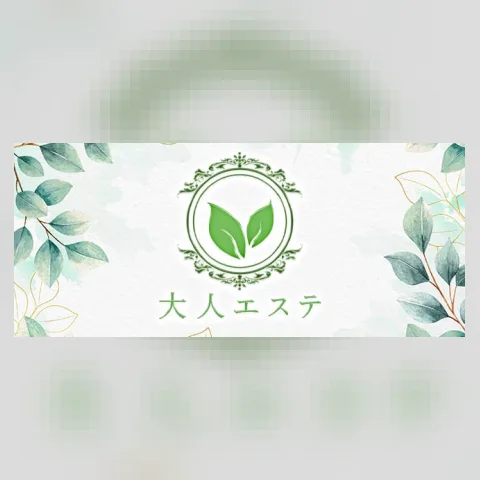 Totonoi Spa