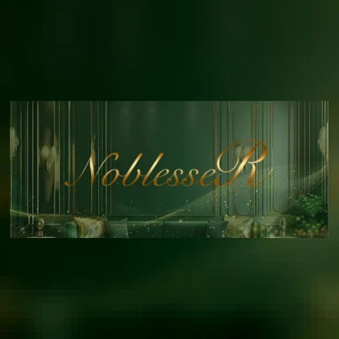 Noblesse R～ノブレスアール～