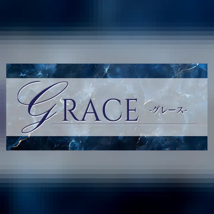 GRACE-グレース-品川