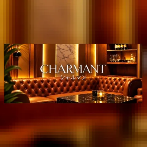 CHARMANT