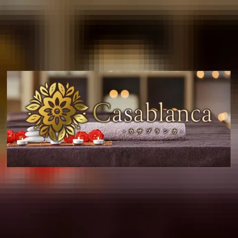 Casablanca-カサブランカ-