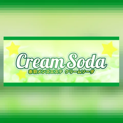 クリームソーダ