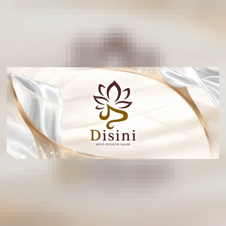Disini