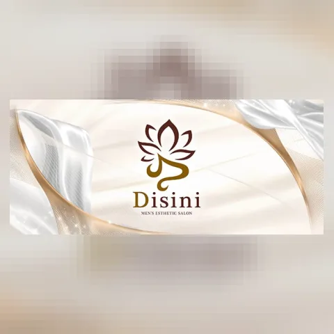 Disini