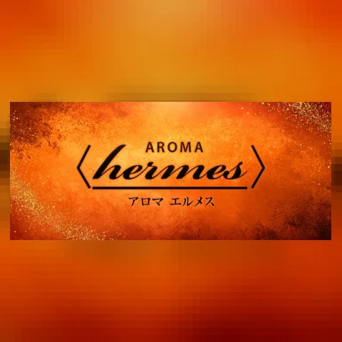アロマエルメス 神田