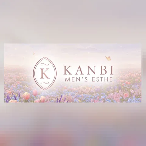高円寺 メンズエステ Kanbi(甘美)