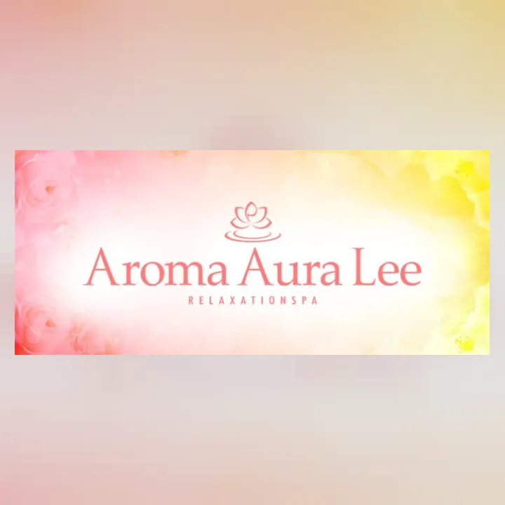 Aroma Aura Lee アロマオーラリー