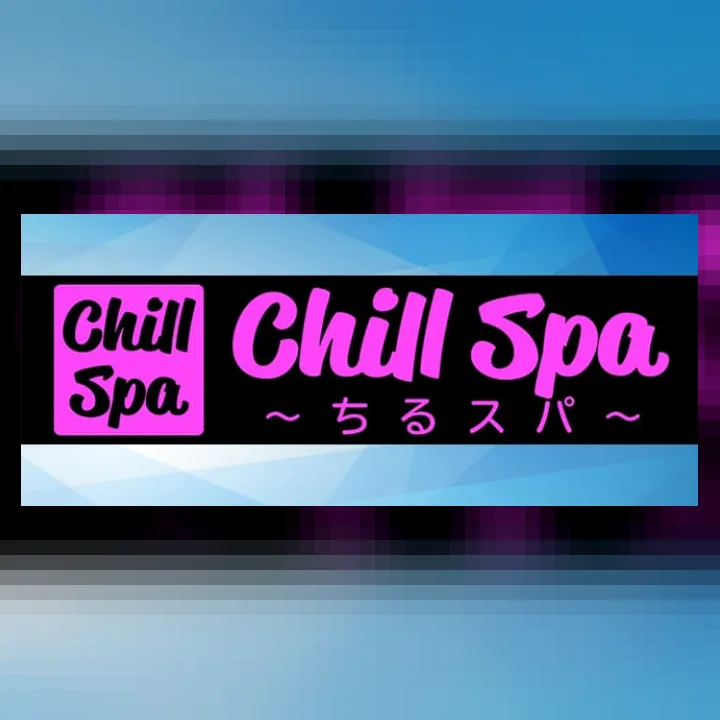 Chill Spa～ちるスパ～