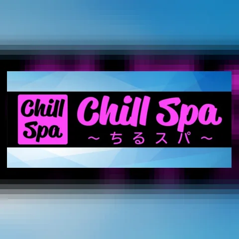 Chill Spa～ちるスパ～
