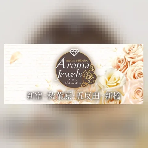 Aroma Jewels（アロマジュエルズ）秋葉原
