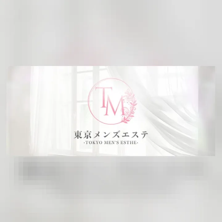 東京メンズエステ-TokyoMensEsthe- 秋葉原ルーム
