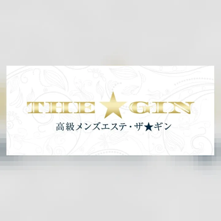 ザギン - THE★GIN 銀座本店