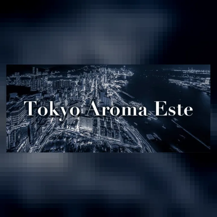 東京アロマエステ