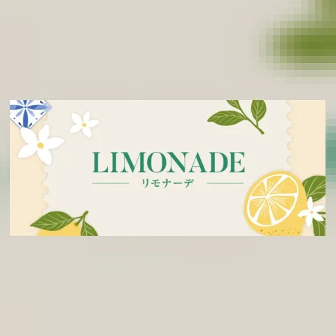 LIMONADE(リモナーデ)